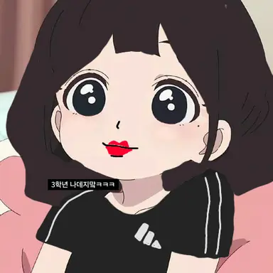 Profile image of 이윤서