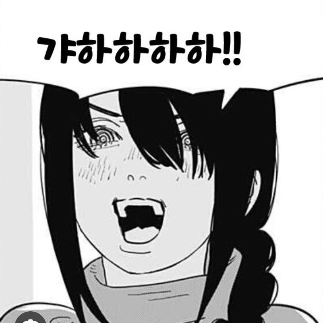 개가돼버린당신.. 대표 이미지
