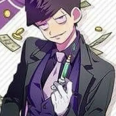 Profile image of 一松