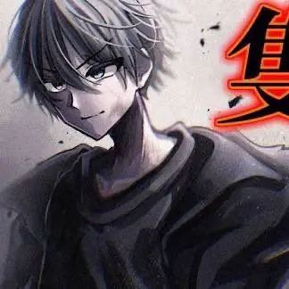 Profile image of 又理四季
