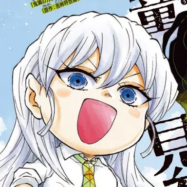 Profile image of Ume