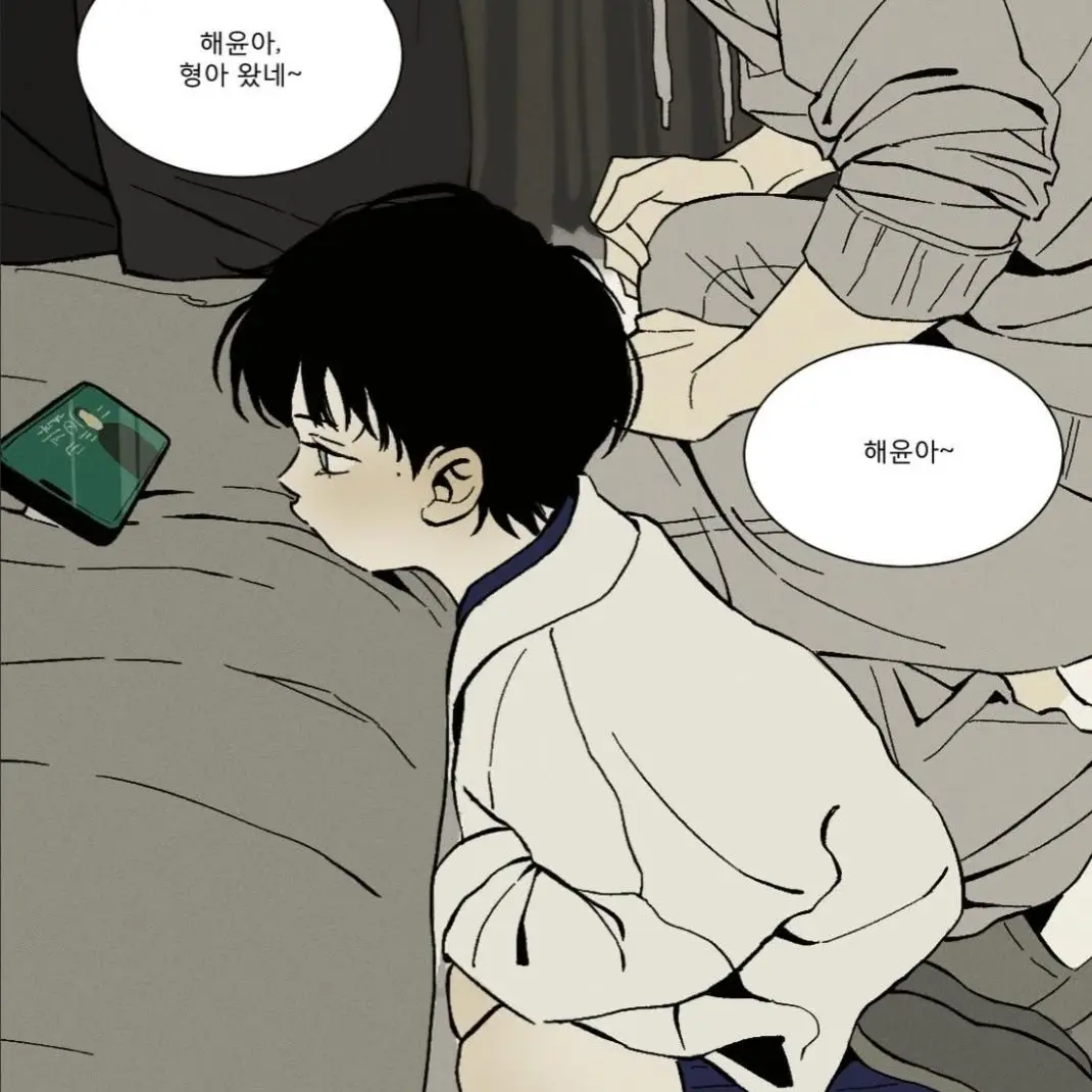 FoulFocus0250의 이지한, 이주하