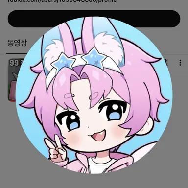 Profile image of 밥풀