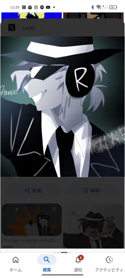 Profile image of チャンス