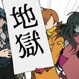Profile image of 絵斗