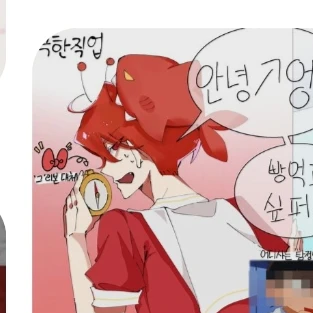 라더