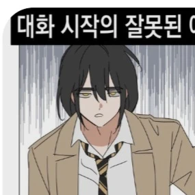 각별