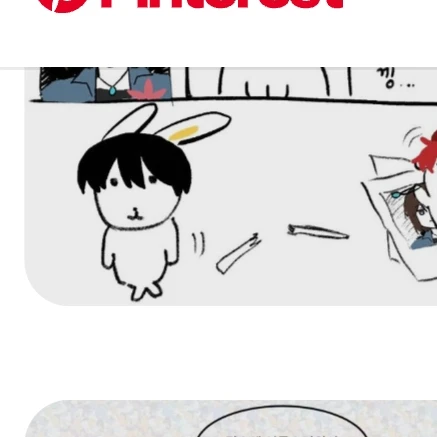 수현