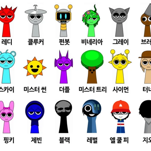 블랙