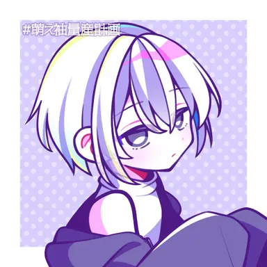Profile image of 瞬