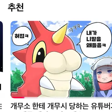 Profile image of 서브웨폰