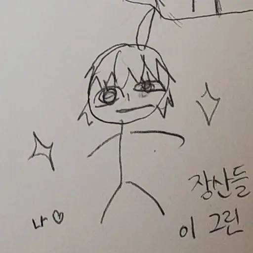 uidaelg의 장산들