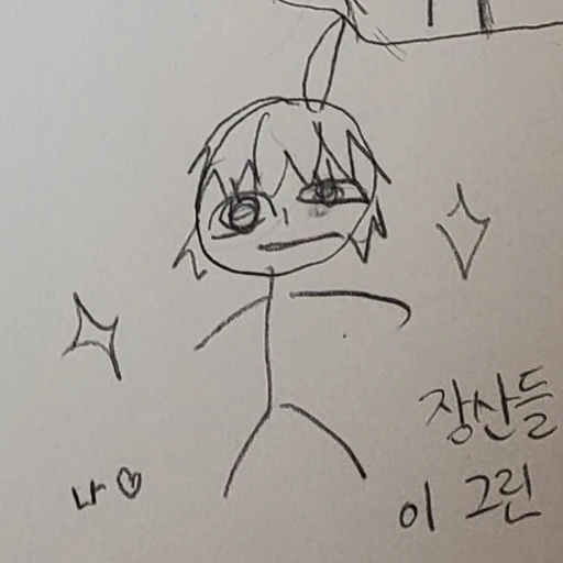 장산들