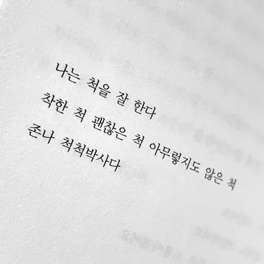 Profile image of 김민태