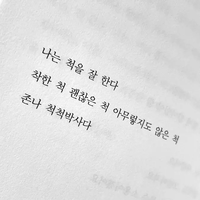 taewansusi의 김민태