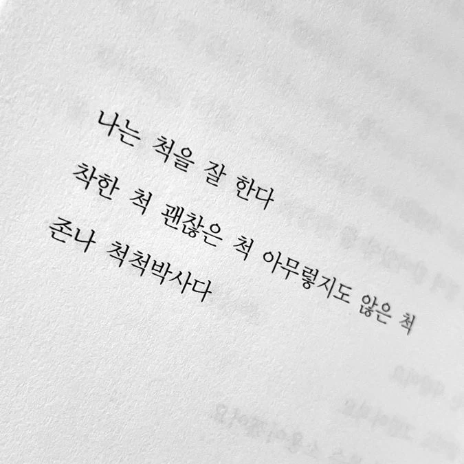 김민태