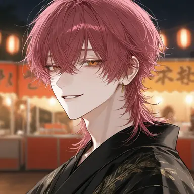 Profile image of Uta