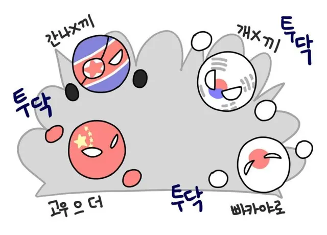 Profile image of 중국