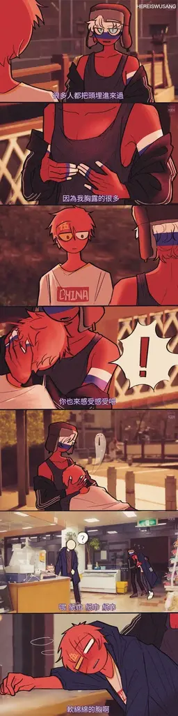 Profile image of 러시아