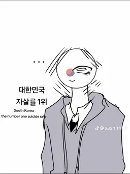 Profile image of 한국