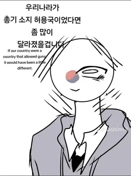 Profile image of 한국