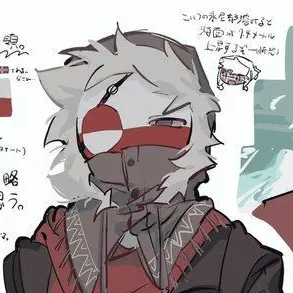 Profile image of 그린란드