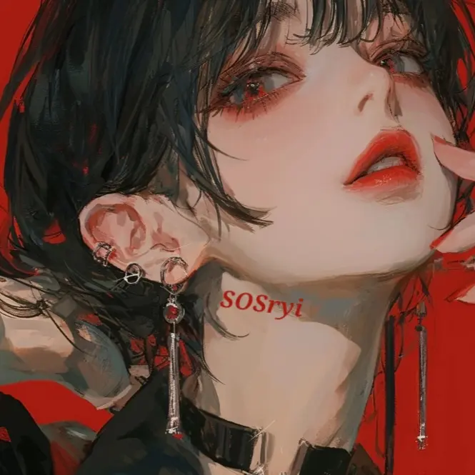 SOSryi의 방류하