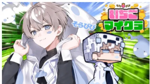 Profile image of そらびび