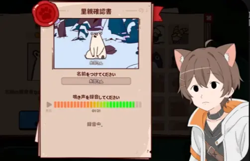 Profile image of リス