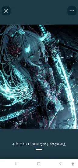 Profile image of 네리온