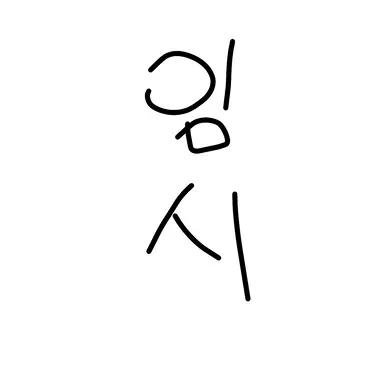 Profile image of 브라운