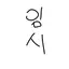 캐릭터 프로필 이미지