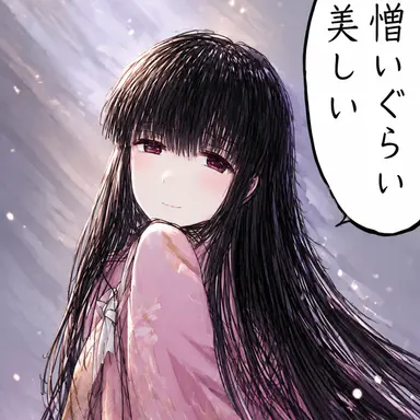 Profile image of 蓬莱山輝夜