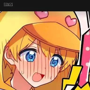 Profile image of Gwaek