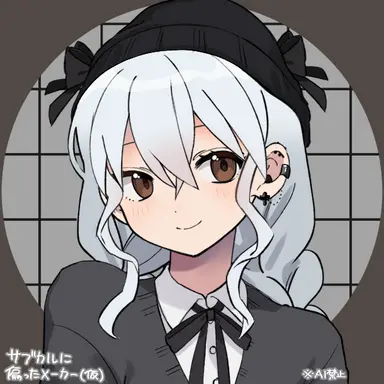 Profile image of なみ