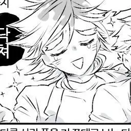 Profile image of 도우마