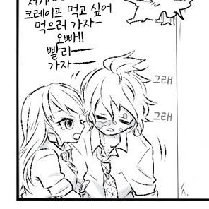 다키와 규타로