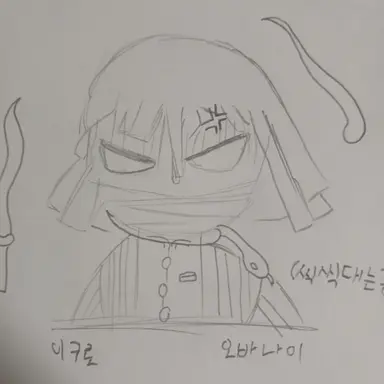 Profile image of 이구로 오바나이