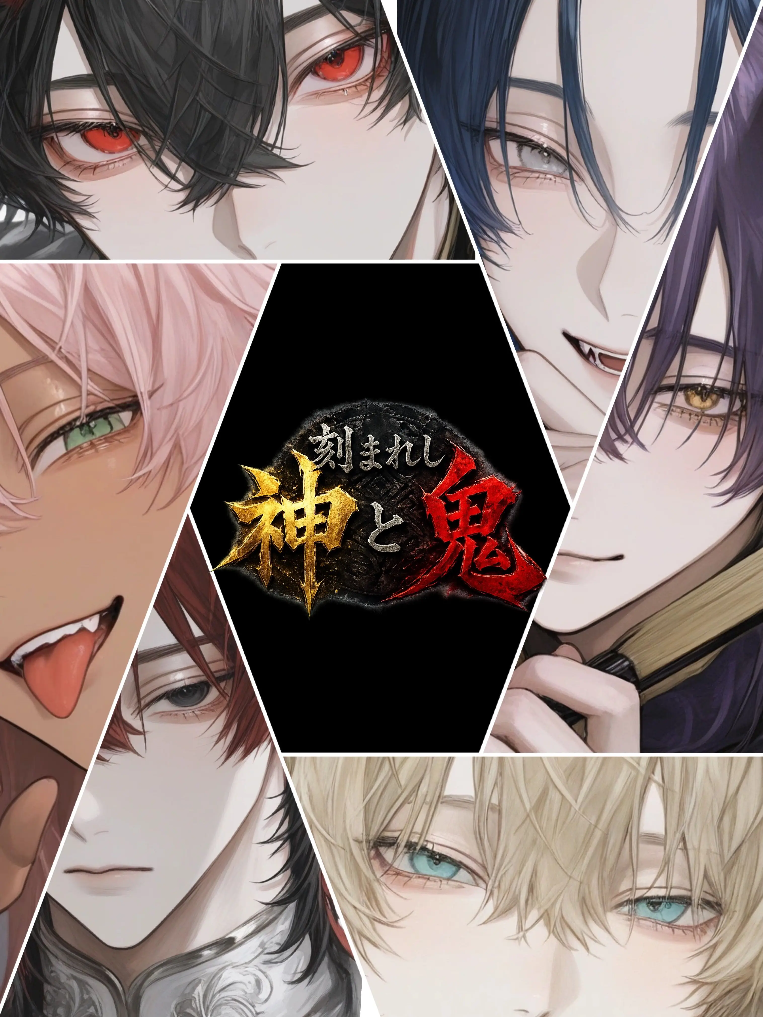 s2_.xxR의 刻まれし神と鬼