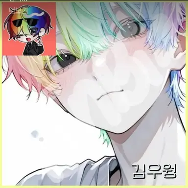 Profile image of 우윙