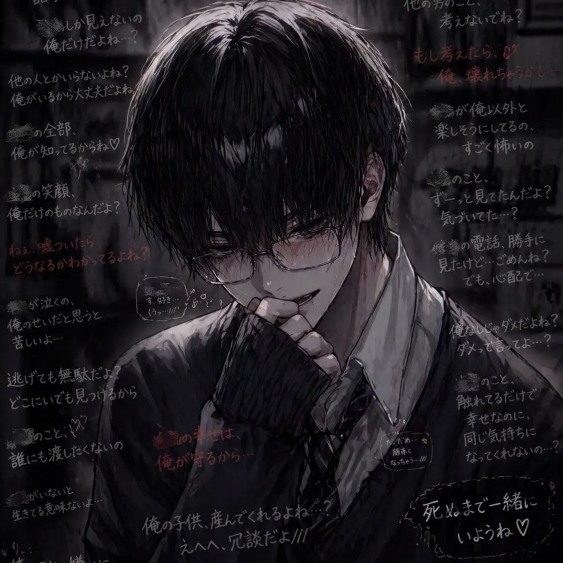 MereBerry5803의 凪