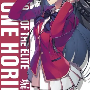 Profile image of Horikita Suzune