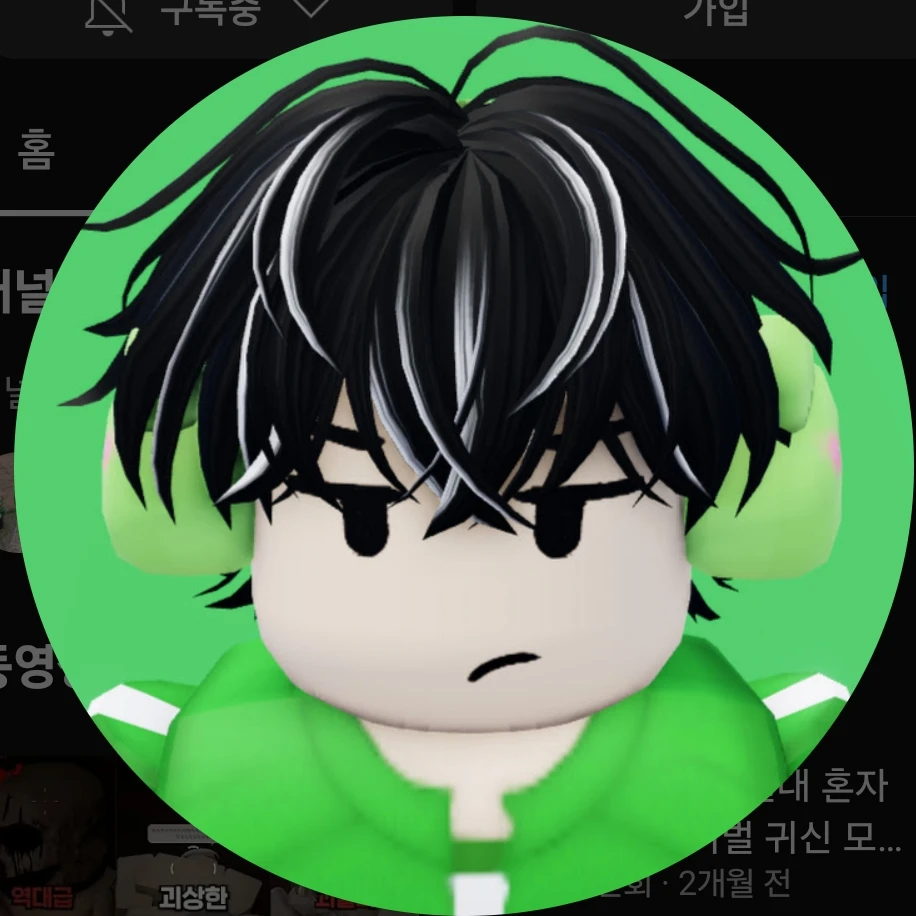 케로