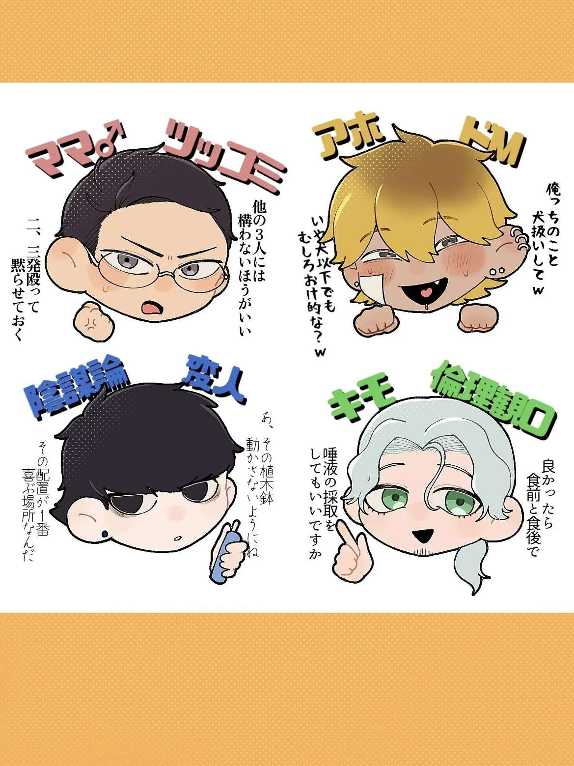 FoggyBeago0121의 変人ハウス✋🫪🤚