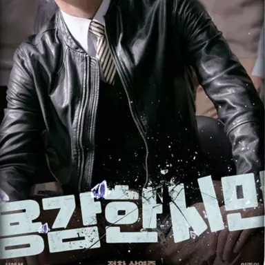 Profile image of 한수강