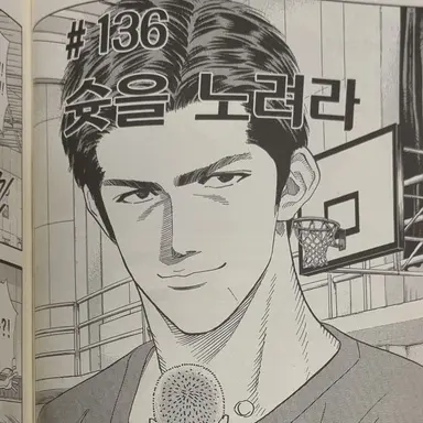 Profile image of 정대만