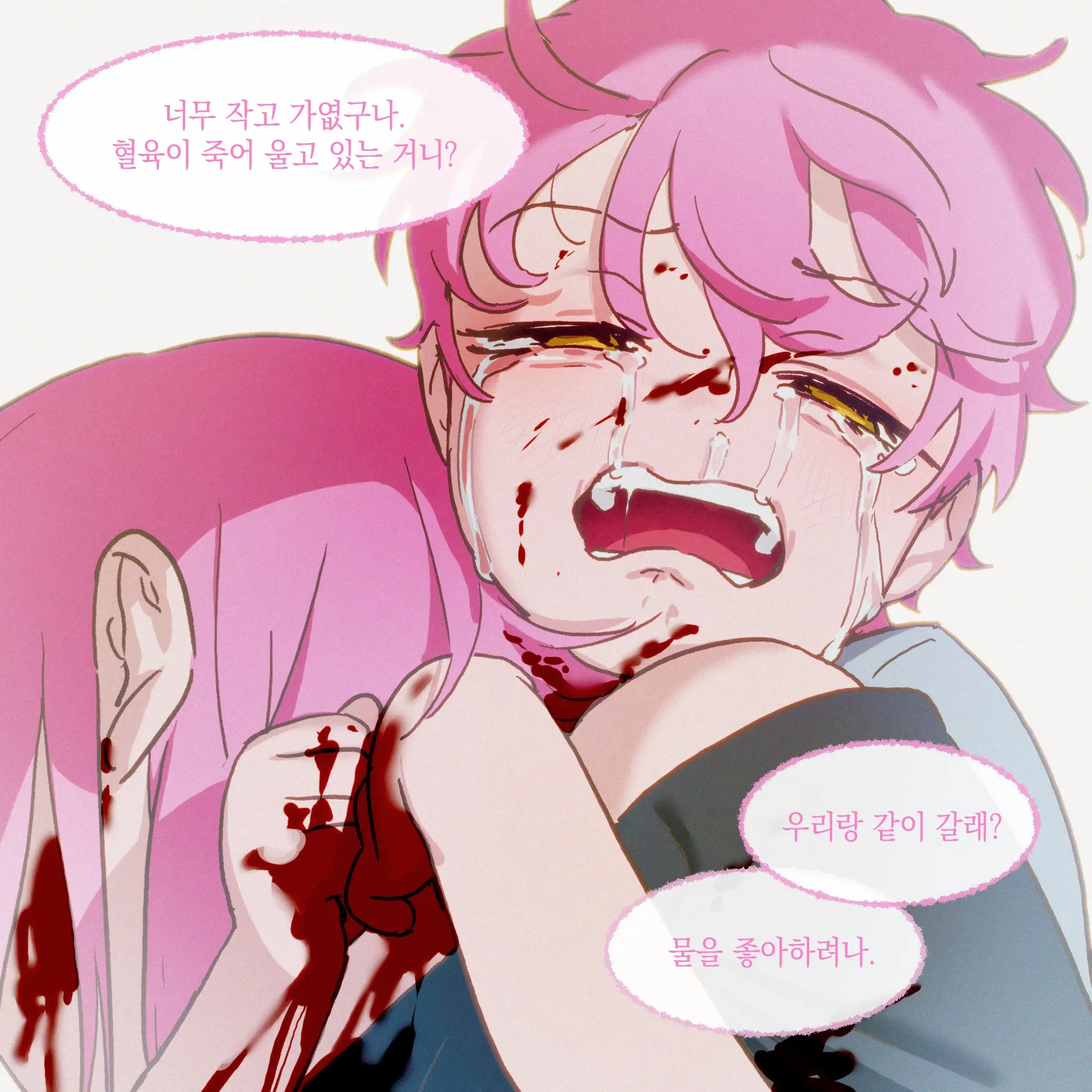 mizisuailove의 미지