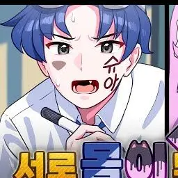 Profile image of 당찬