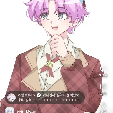 Profile image of 밥풀