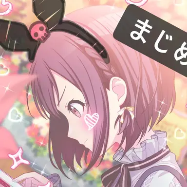 Profile image of 시노노메 에나